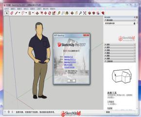 SketchUp Pro 2017��Ӣ�İ����d